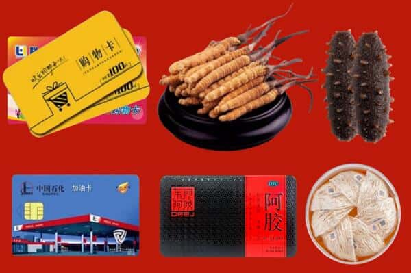 大同广灵县回收礼品